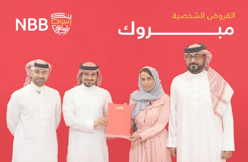 “الوطني” يسدّد 15 ألف دينار من قسط الدوسري