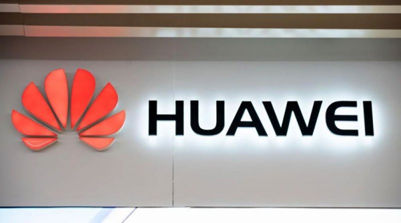86.3 مليار دولارد عائدات هواوي بالربع الثالث