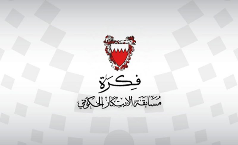 محكمون: “فكرة” مبادرة استثنائية لطرح الأفكار المبتكرة