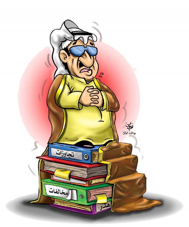 7850 دينارا راتب نائب رئيس بشركة “ممتلكات”