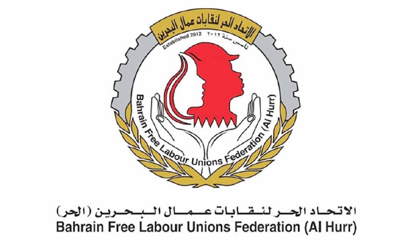 “الحر” مستغرب من تجاهل بحرنة الوظائف