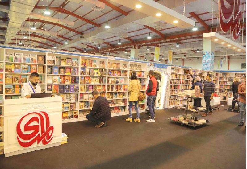 العراق للكتاب