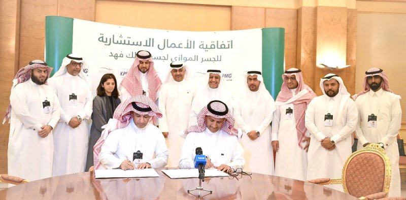 تعيين الشركة الاستشارية للبدء بـ “جسر الملك حمد”