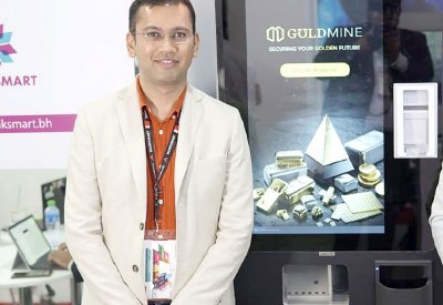 صراف آلي لشراء سبائك الذهب في البحرين