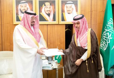 وزير الخارجية السعودي يتسلم دعوة لـ “حوار المنامة”