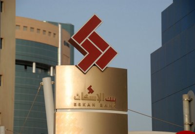 بنك الإسكان يطلق جائزة الإبداع الهندسي 7