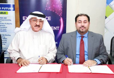 أول شهادة دبلوما في الإعلام الاجتماعي