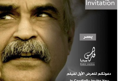 قاسم حداد.. هزيع الباب الأخير