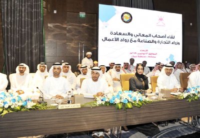 لقاء تفاعلي يستعرض ريادة الأعمال الخليجية