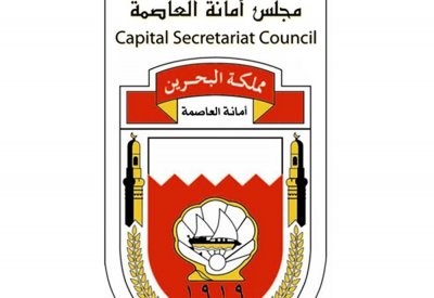 لا معتذرون عن  ‬مجلس‭ ‬أمانة‭ ‬العاصمة