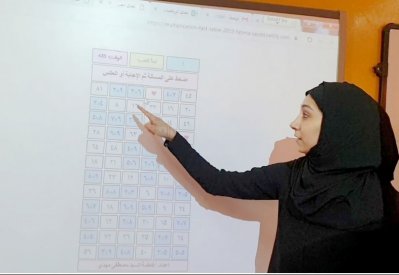 ألعاب تفاعلية بخدمات الحكومة الإلكترونية