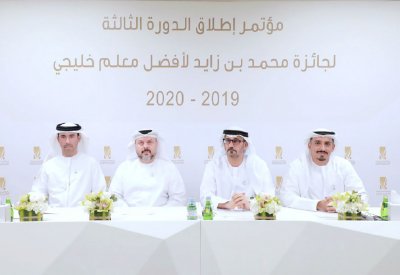 102 ألف دينار لأفضل معلم خليجي