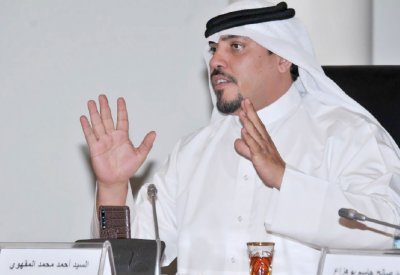 إطلاق اسم “مدينة” على عراد