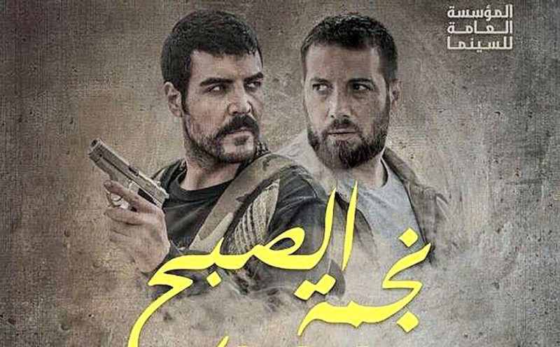 نجمة الصبح يحصد جائزة التانيت الذهبية في أيام قرطاج السينمائية
