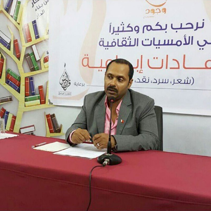 “المؤذن في محراب القصة”.. ندوة بـ “كرزكان الثقافي”