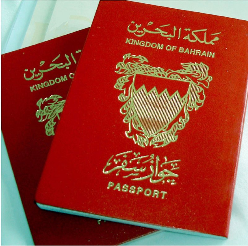 جدد جوازك إلكترونيا عبر “bahrain.bh”