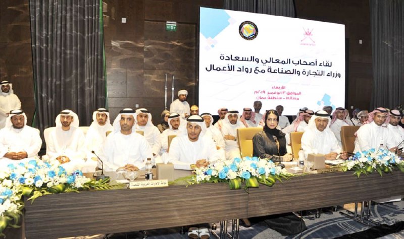لقاء تفاعلي يستعرض ريادة الأعمال الخليجية