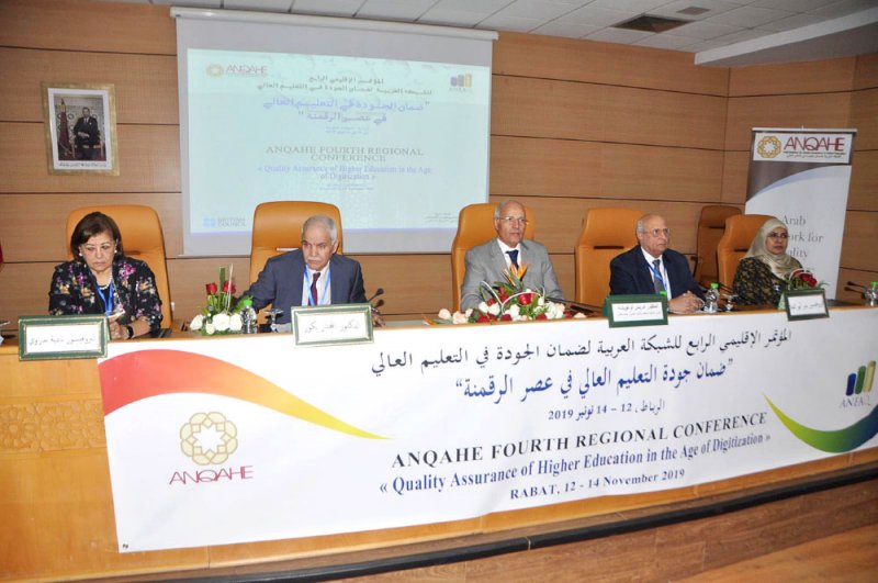 تحويل المؤسسات التعليمية ما بعد الثانوية إلى تعلم مدى الحياة