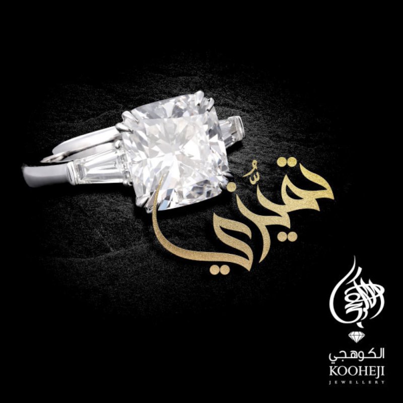 مجوهرات الكوهجي تطلق حملة “سرّ جوهري” الفريدة