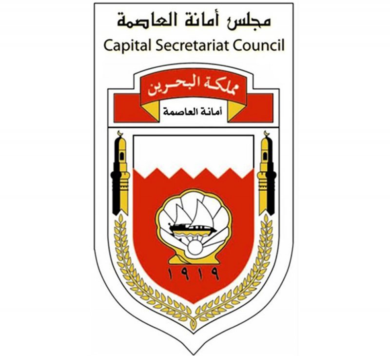 لا معتذرون عن  ‬مجلس‭ ‬أمانة‭ ‬العاصمة