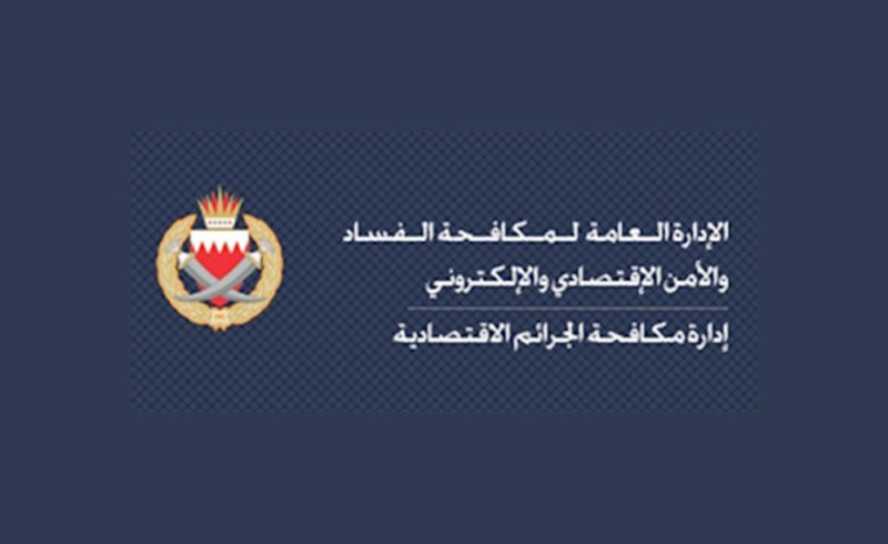 تحذير من رسائل احتيالية عن المعاملات البنكية