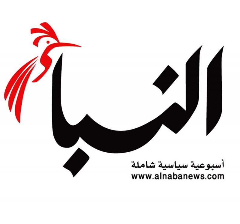 صحيفة “النبأ” تتوقف عن الصدور مؤقتا