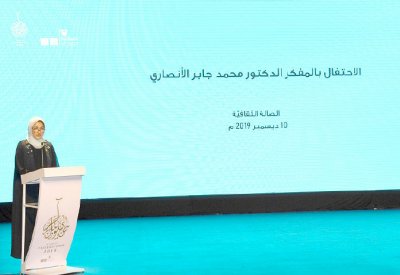 محمد بن مبارك: الأنصاري مفكر اهتم بقضايا وطنه وأمته