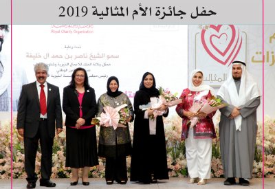 جائزة الأم المثالية