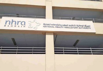 منع استخدام المنتجات الطبية المحتوية على الزئبق
