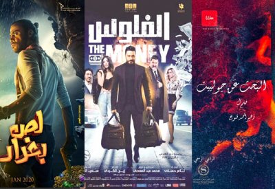 أهم الأفلام العربية القادمة في 2020