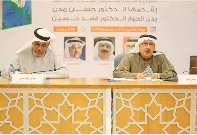 مناقشة “الكتابات الأولى الحديثة لمثقفي البحرين”