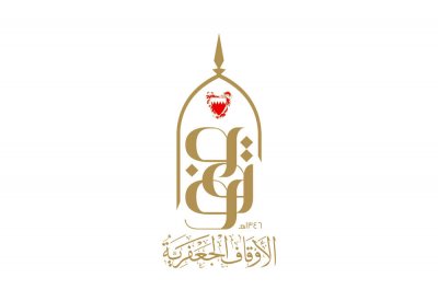 “الأوقاف” ردًّا على “البلاد”: معالجة المخالفات جذريا