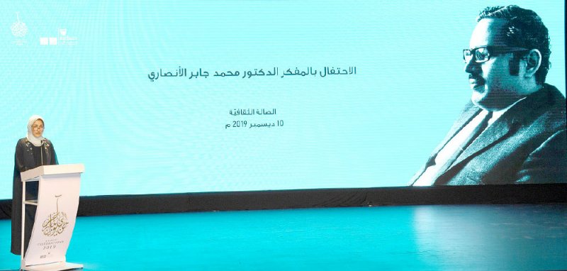 محمد بن مبارك: الأنصاري مفكر اهتم بقضايا وطنه وأمته