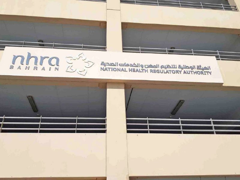 منع استخدام المنتجات الطبية المحتوية على الزئبق