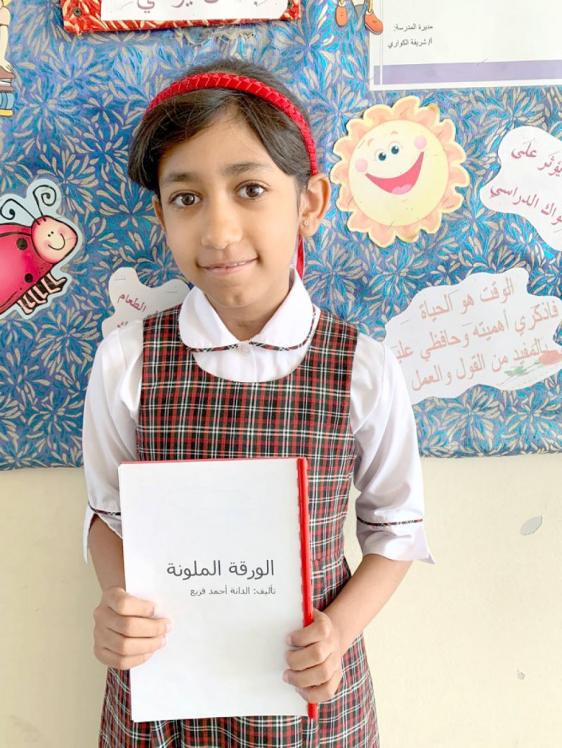“الدانة” طالبة ابتدائي تؤلّف قصة وترسمها