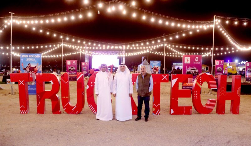 إحصاءات جديدة لتطبيق “بنفت بي” على الهاتف  