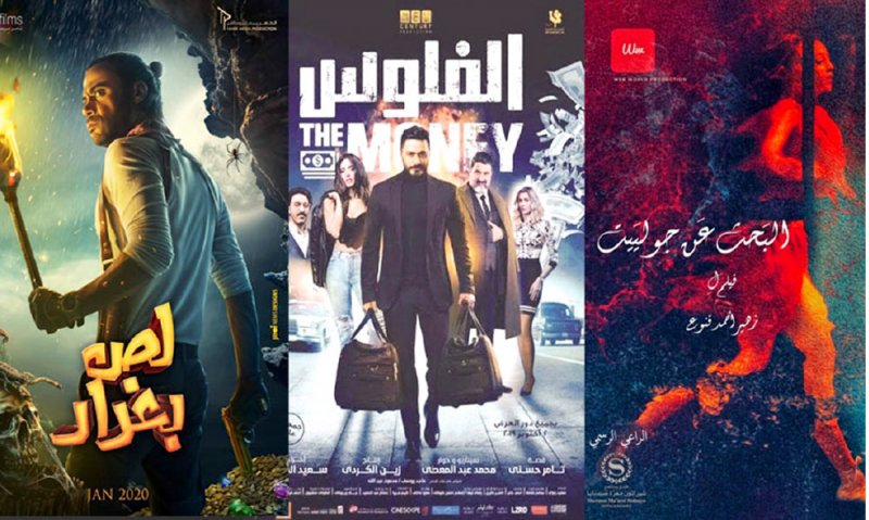 أهم الأفلام العربية القادمة في 2020