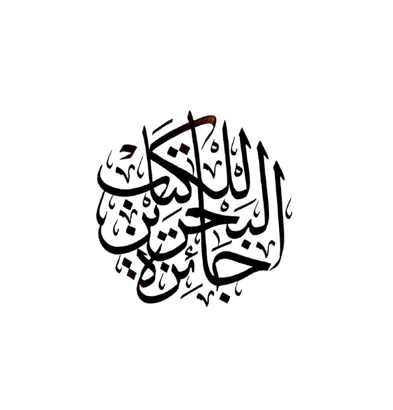 تمديد المشاركة في جائزة البحرين للكتاب 2020