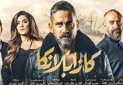 أنجح الأفلام العربية السينمائية في 2019