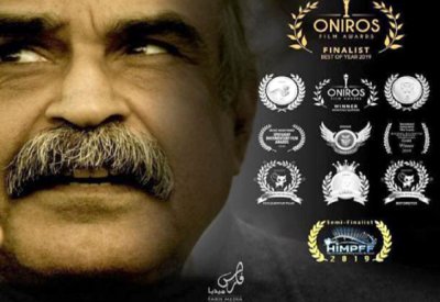 “قاسم حدّاد.. هزيع الباب الأخير” أهم الإنجازات الفنية في 2019