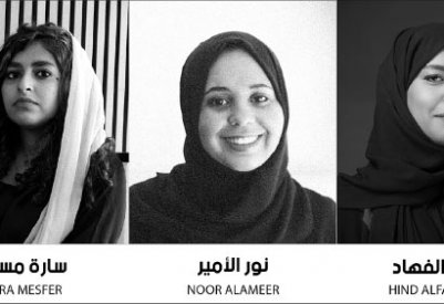 5 مخرجات سعوديات يشاركن في عمل خاص