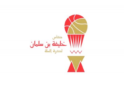 اليوم قرعة كأس خليفة بن سلمان