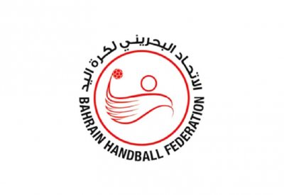 قبل نهائي تنشيطية اليد اليوم