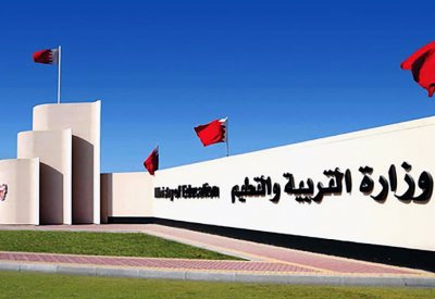 جائزة “الاسيسكو” للبحرين عن “مكتبتي الرقمية”