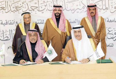 انطلاق العمل بمدينة الملك عبدالله الطبية والتشغيل في 2022