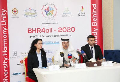محافظة العاصمة تعلن المنامة “مدينة التسامح”