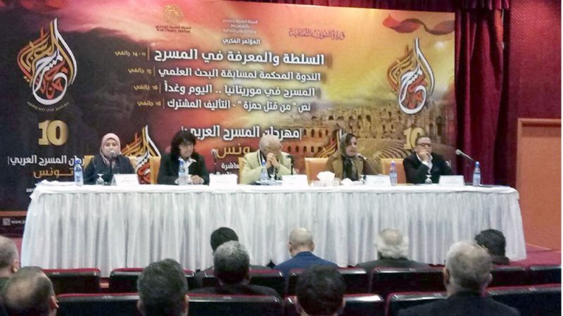 يوسف يشيد بندوات مهرجان المسرح العربي
