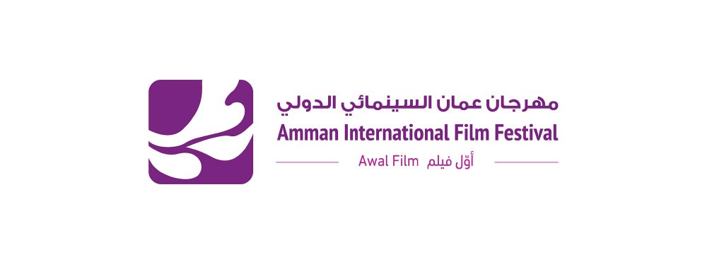 اقتراب الموعد النهائي لتقديم الأفلام لمهرجان أيام عمان