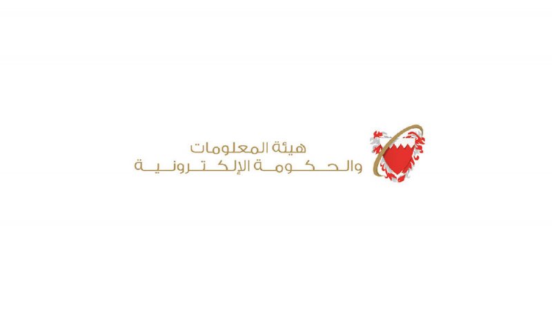 تجديد تسجيل مركبات النقل العام إلكترونيا عبر “bahrain.bh”