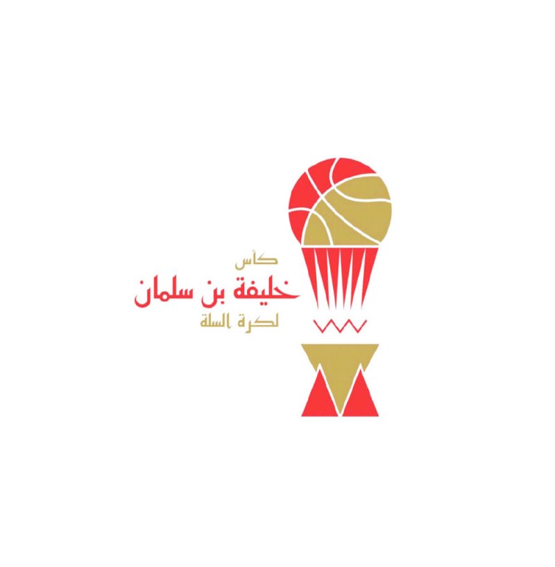 اليوم قرعة كأس خليفة بن سلمان